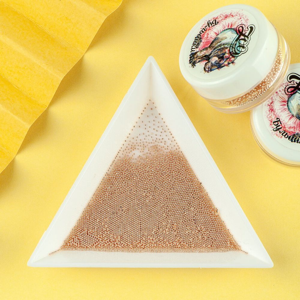 1161 Бульонки металлические розовые 0.8 мм (10 г)