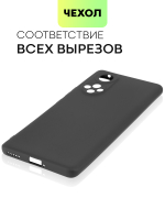 Чехол BROSCORP для Honor 50;Huawei nova 9 оптом (арт. HW-H50-COLOURFUL-BLACK)
