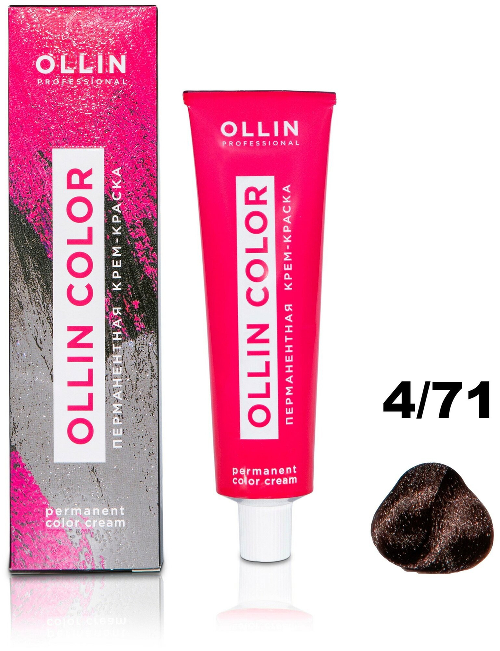 OLLIN COLOR 4/71 шатен коричнево-пепельный 100 мл Перманентная крем-краска для волос