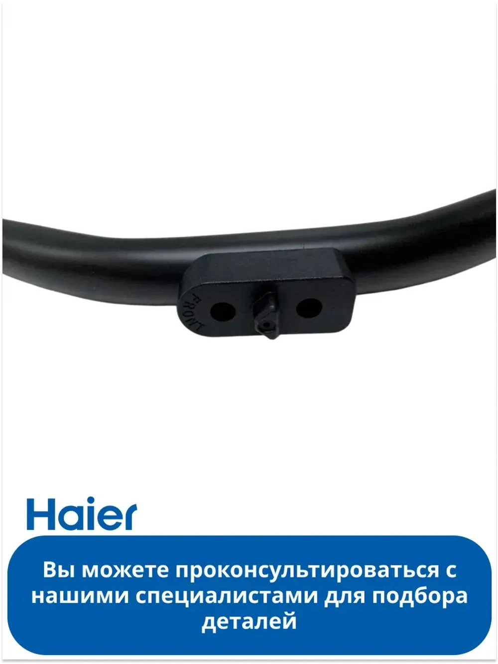 Ножка для телевизора 0530074385