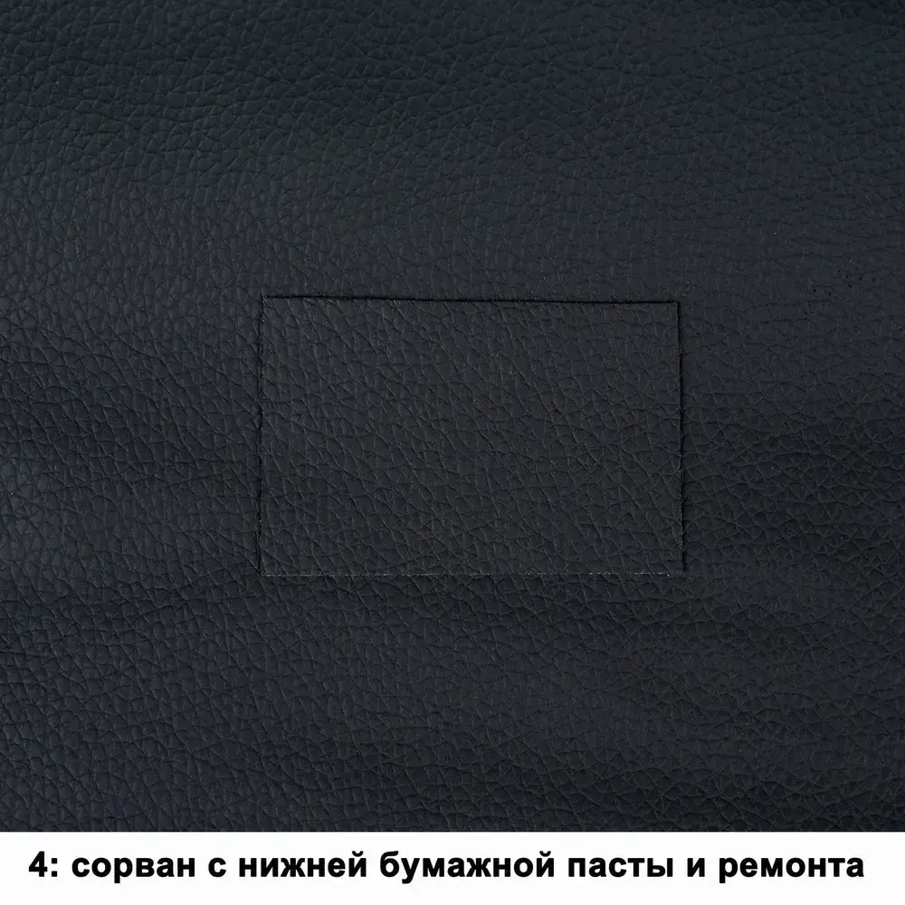 Пленка самоклеящаяся экокожа для мебели 50х137 см,Заплатка для ремонта кожи, Прочная клейкая кожаная ткань,черный