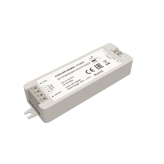 Контроллер SPI Цветной (RGB)+W 5-24В 168Вт Lighting control 711010