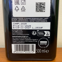 Оливковое масло BARBERA Lorenzo №5 Nocellara del Belice, 500 мл, Италия, Сицилия