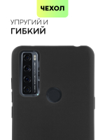 Чехол BROSCORP для TCL 20 SE оптом (арт. TCL-20SE-COLOURFUL-BLACK)