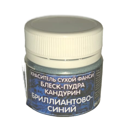 Кандурин "Фанси" Бриллиантово синий 5 гр
