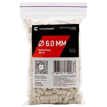 Войлочные патчи Калашников, диаметр 6,0 мм, уп. 500 шт. (пакет)