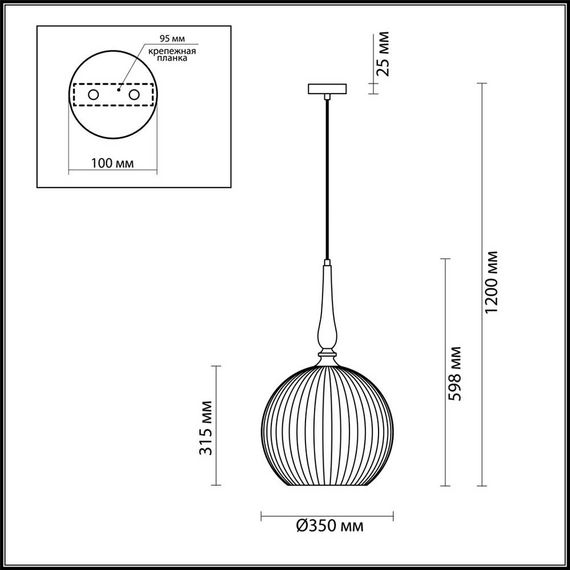 Подвесной светильник Odeon Light Pendant Runga 4765/1