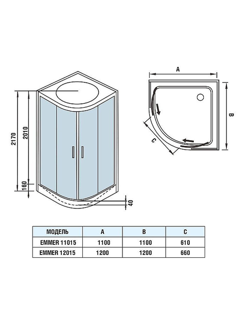 Душевая кабина WeltWasser (ВельтВассер) Emmer 11015, с низким поддоном, 110x110x217