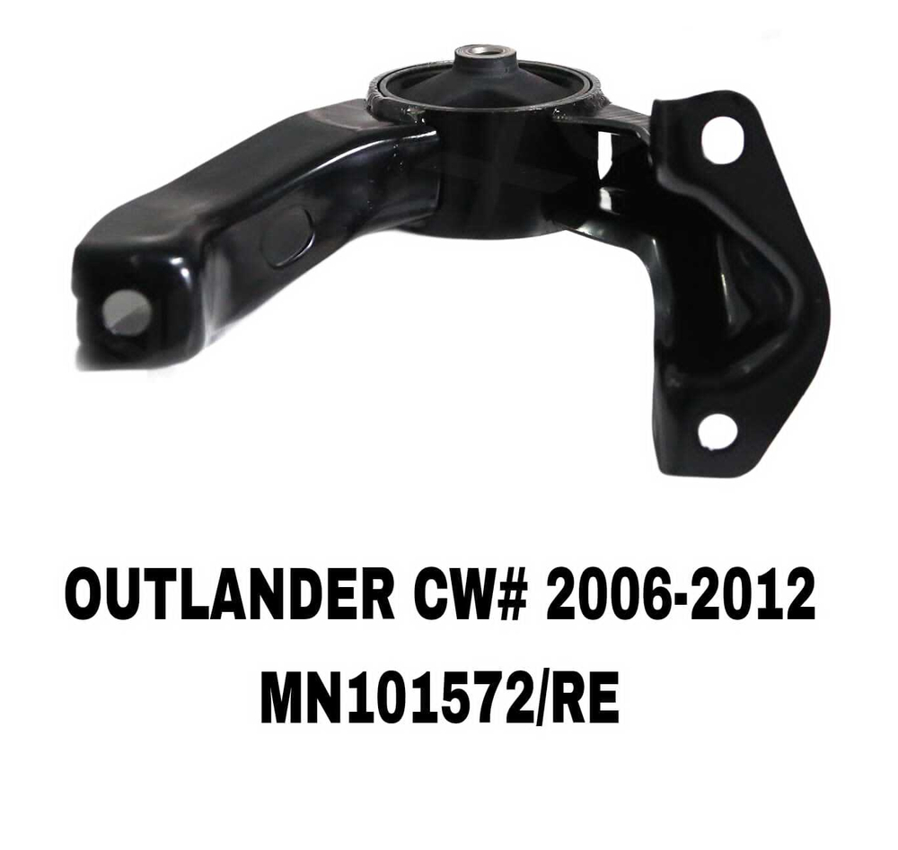 ПОДУШКИ ДВИГАТЕЛЯ OUTLANDER CW# 06-12/LANCER 07-