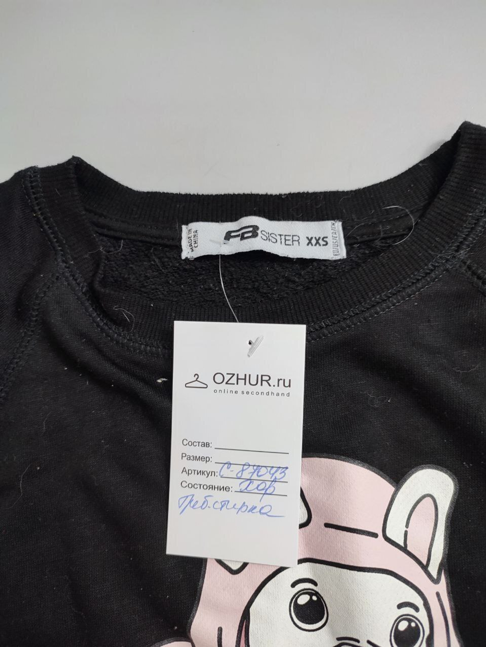 Джемпер FB Sister с принтом 40 размер
