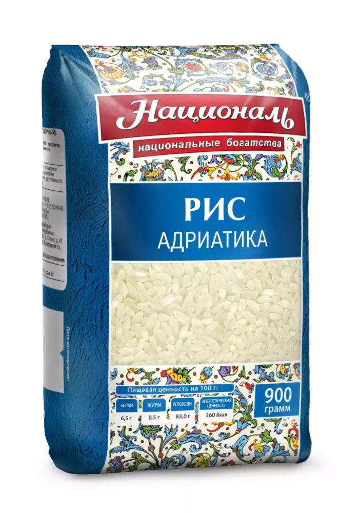 Рис Националь, Адриатика, 900 гр
