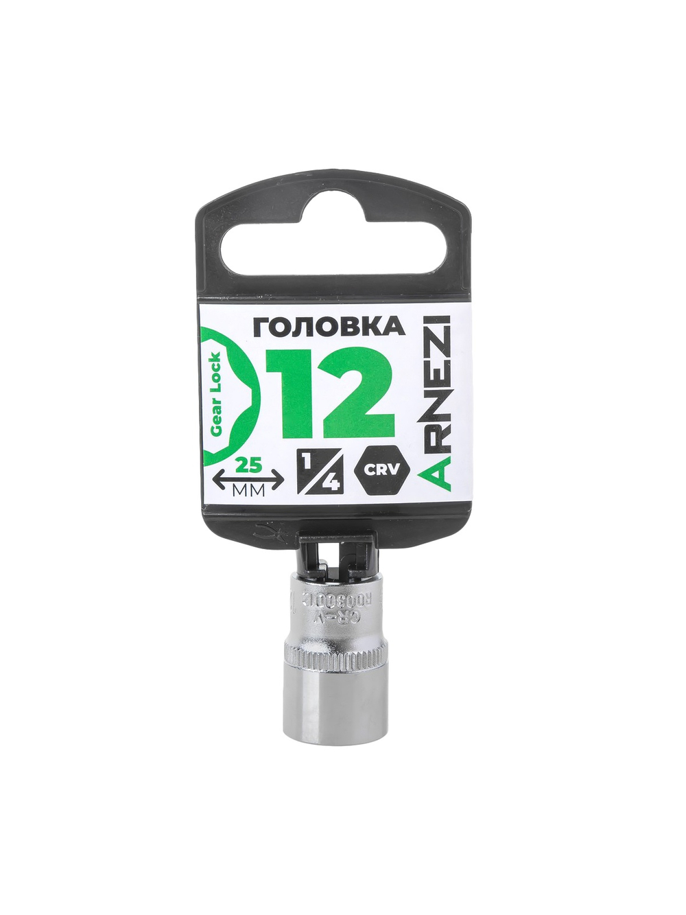 Головка 1/4" Gear Lock 12 мм L=25 мм, на холдере Arnezi R0030012