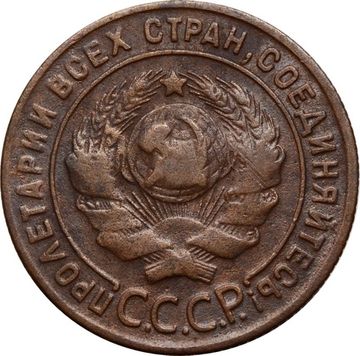 1 копейка 1924