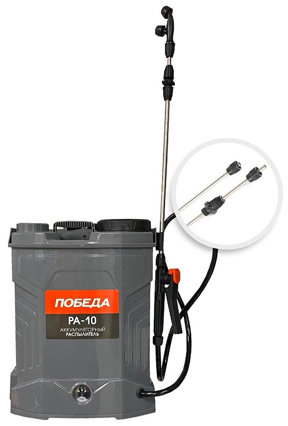 Аккумуляторный опрыскиватель Победа РА-10, 10 л