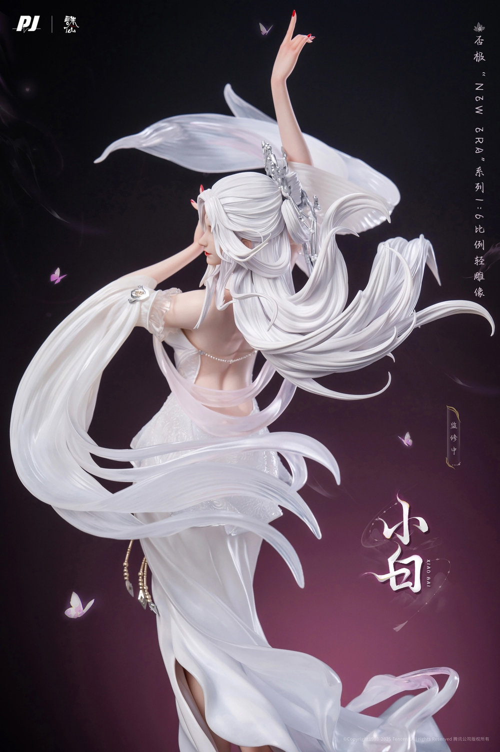 Xiao Bai