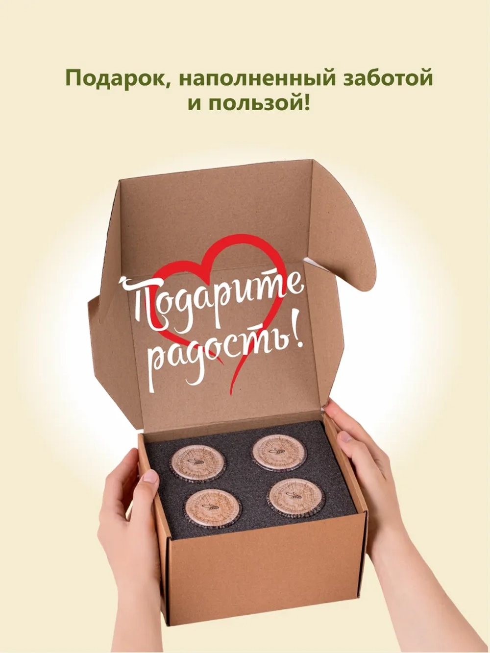 Подарочный набор мёда от Берестов А.С.