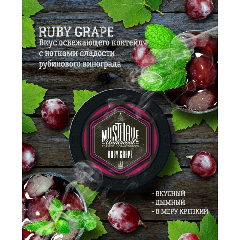 Must Have - Ruby Grape (250g)