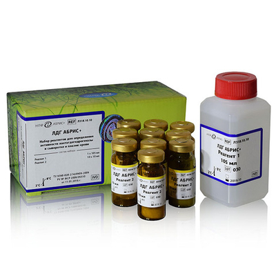 Лактатдегидрогеназа, Абрис (кинетика), 100мл.,биреагент с лиофилизатом, Л318.10.10, 1уп.