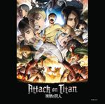 Календарь 2025 Атака на титанов