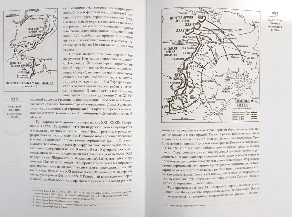 Автоматизация судовых энергетических установок. Учебник по специальности "Эксплуатация судовых энергетических установок в вузах водного транспорта"