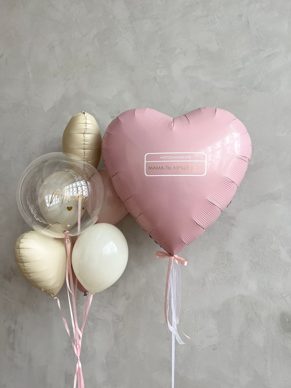 "Бархатное утро" (набор из 8 шаров) №2314  Изображение2