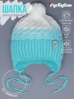 Шапка для мальчика осенняя с завязками