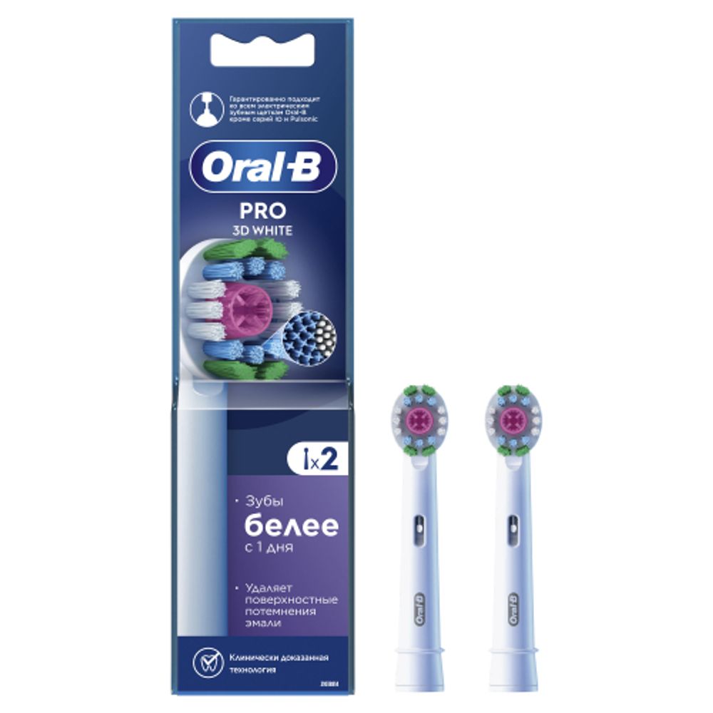Насадки для зубной щетки ORAL-B Pro EB18pRX 3D White 2 шт с Х-образными щетинками