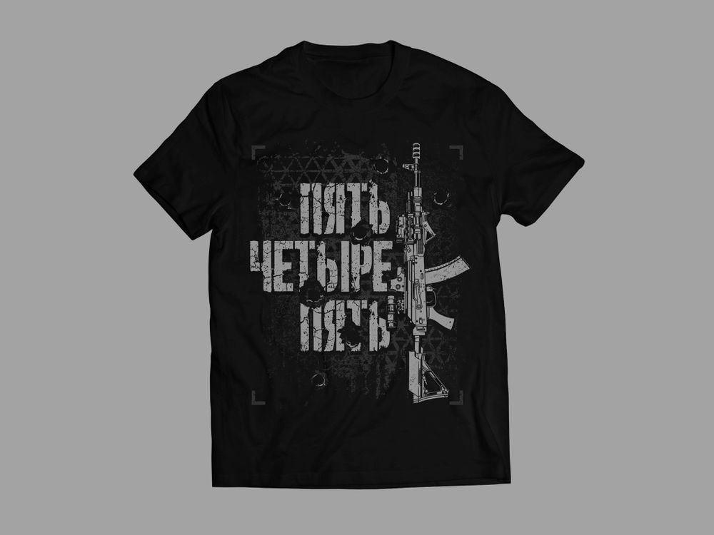 Футболка "Калибр 5,45"