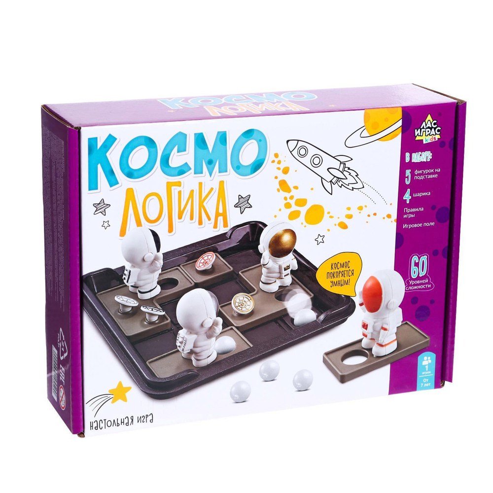 Космо логика, логическая игра