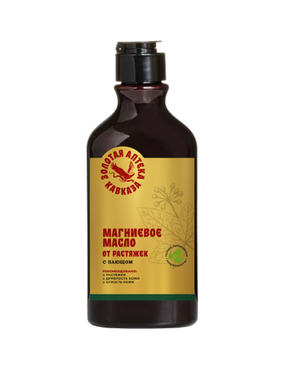 Магниевое масло «От растяжек»