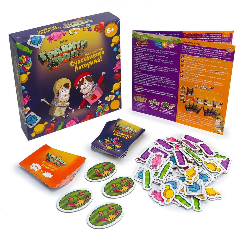 Игра настольная "Гравити Фолз. Счастливого Летоуина" (ND Play)