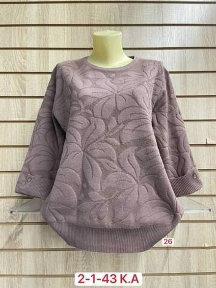 Кофта 2948139 Fabrika