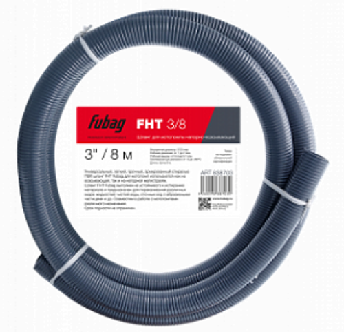 Шланг Fubag для мотопомпы FHT 3/8 напорно-всасывающий 3"/8 м   (838703)