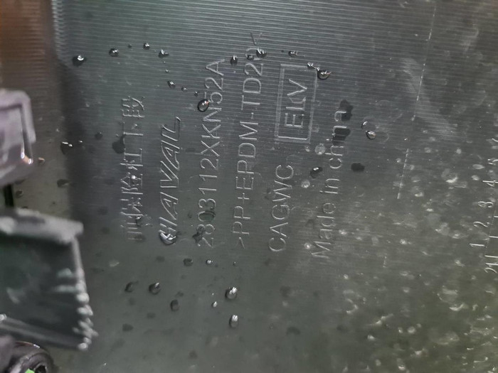 Бампер передний Haval Dargo X (2022-н.в.)