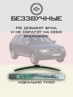 Щетки стеклоочистителя HUOYE Y8 550/550 мм на Audi A6Allroad | Hook/J-Hook