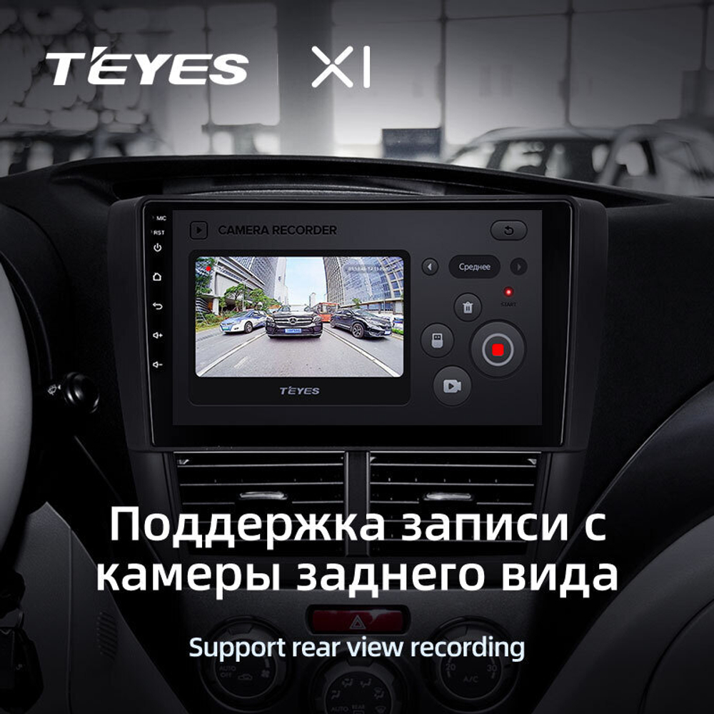 Teyes X1 9" для Subaru Forester 2007-2013