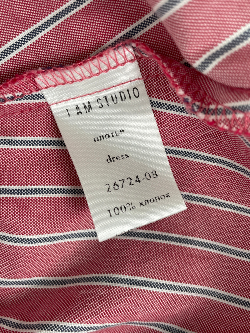 Сарафан I AM STUDIO