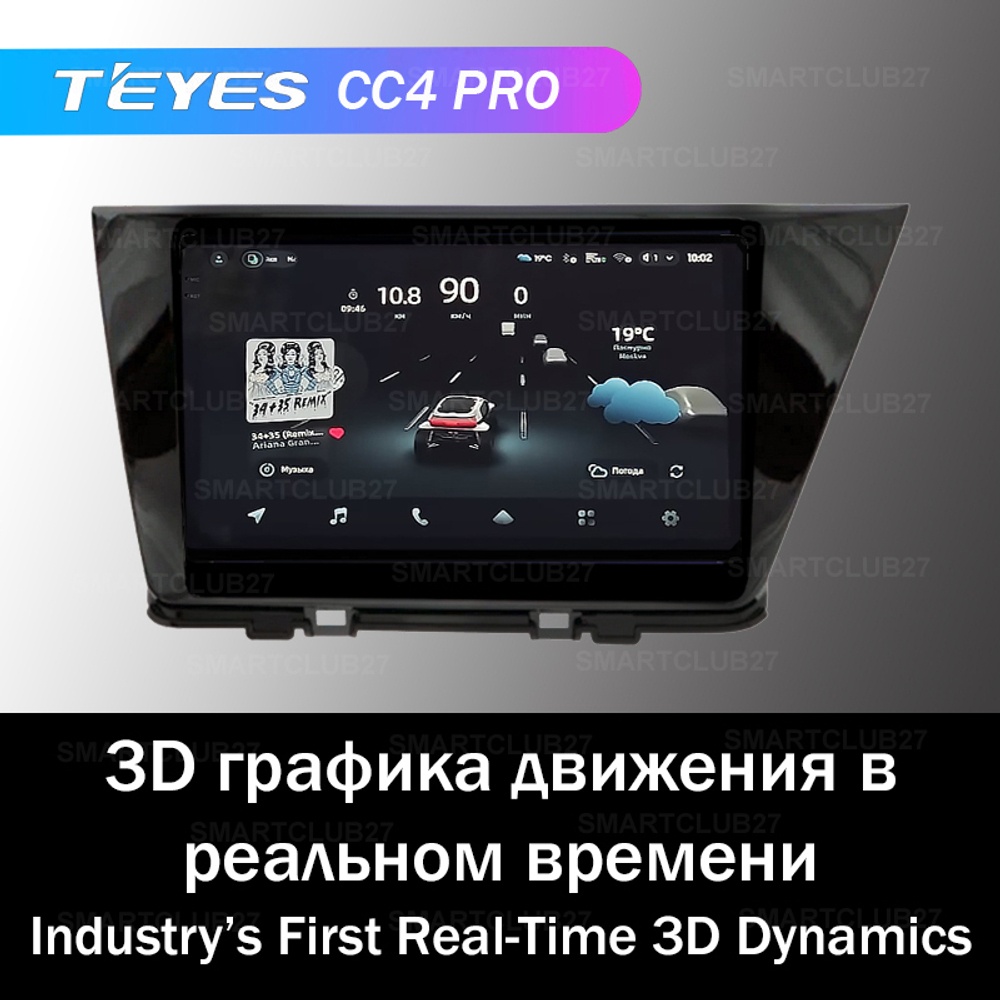 Teyes CC4 Pro 9" для KIA Niro 2017+