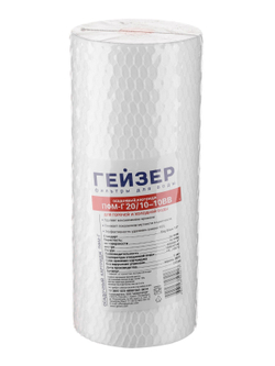 Картридж Гейзер ПФМГ 20/10 - 10BB