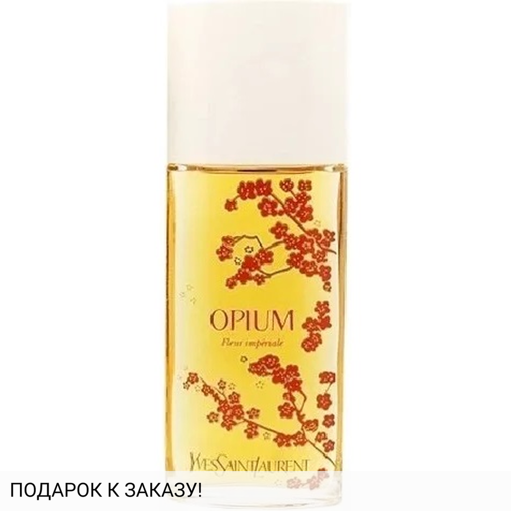 Yves Saint Laurent Opium Fleur Imperiale