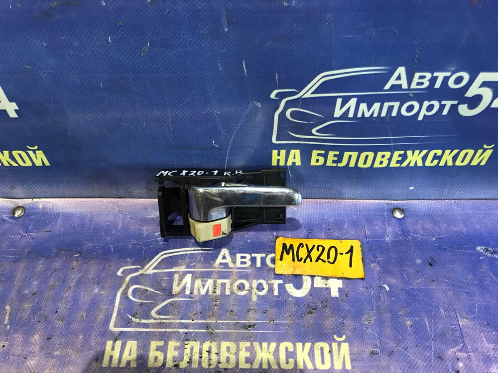 Ручка двери задней правой салонная TOYOTA PRONARD 2000