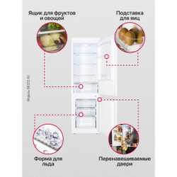 Встраиваемый холодильник Hansa BK3167.3FA