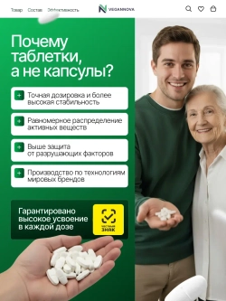 Глюкозамин хондроитин+МСМ (90 таблеток)