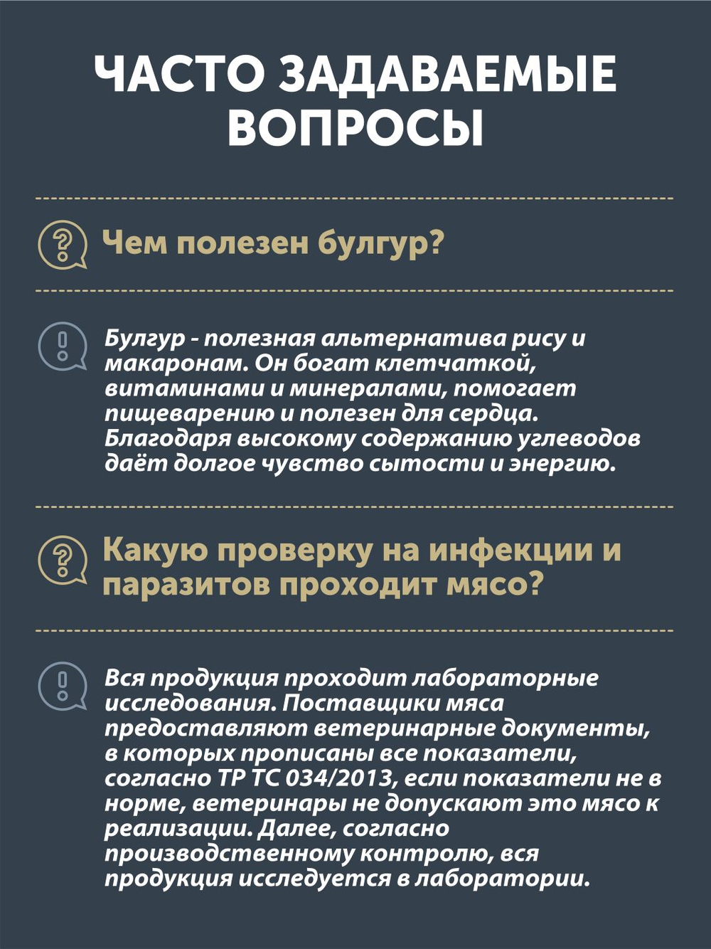 Булгур с мясом дикого кабана томленый в печи ТАЁЖНЫЙ ЦЕХ готовая каша 340 г