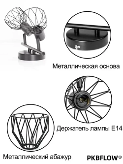 PKBFLOW бра настенные светильники 2 плафона, Светильник настенный, ретро лампа для освещения спальни, E14, 40Вт