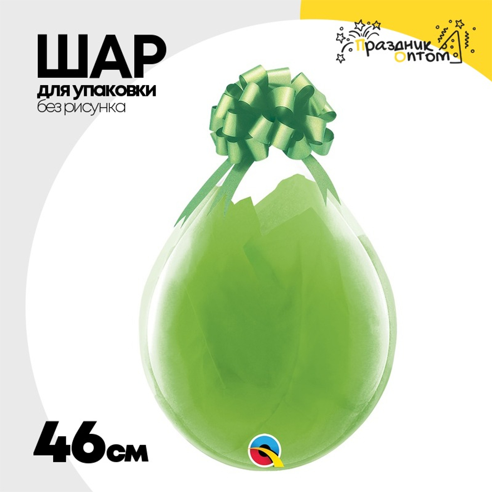 Шар для упаковки Без рисунка Кристалл 46 см (Прозрачный)