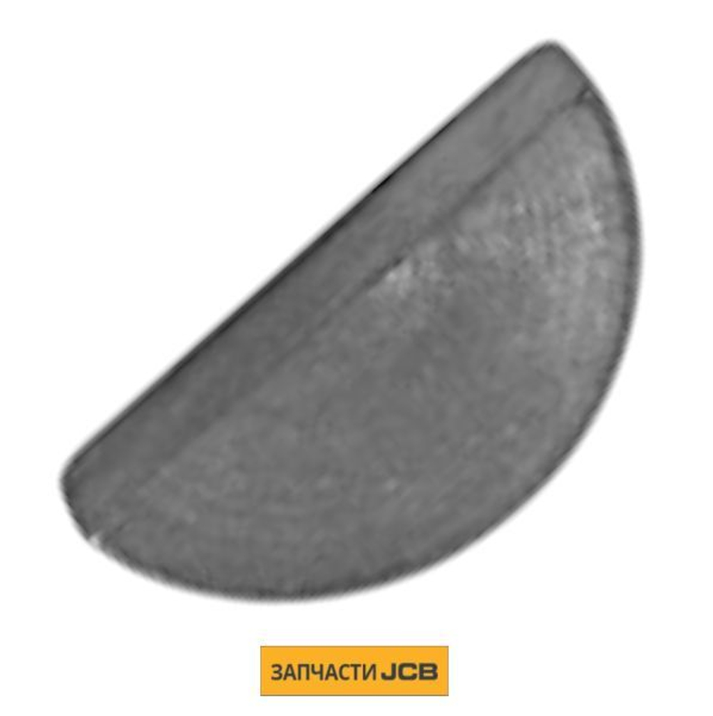 Шпонка коленвала JCB 02/100038
