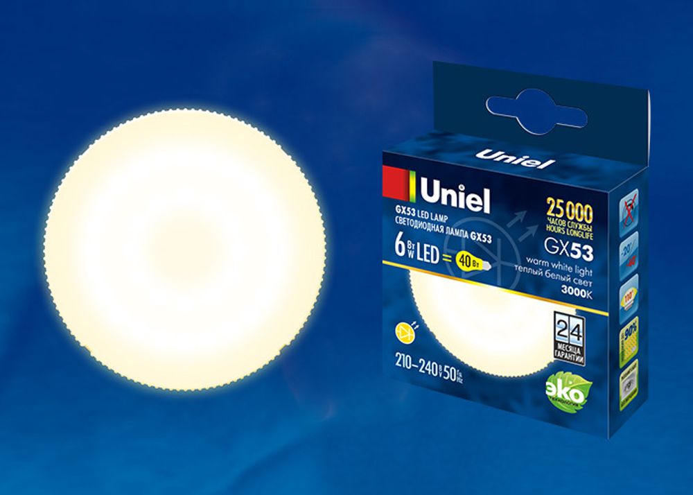 LED-GX53-6W/WW/GX53/FR PLZ01WH Лампа светодиодная, матовая. Теплый белый свет. Картон. ТМ Uniel.