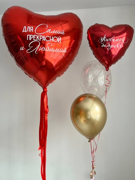 Воздушные гелиевые шарики с доставкой по Хабаровску для Мамы / Бабушки №4410