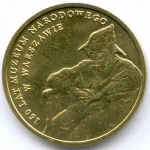 2 злотых 2012 год. Польша. 150 лет национальному музею в Варшаве. Латунь, диаметр 27 мм. AUNC